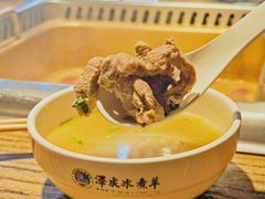 -泽成冰煮羊(非·遗东岸国际店)
