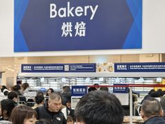 -山姆会员商店(亦庄创意生活广场店)