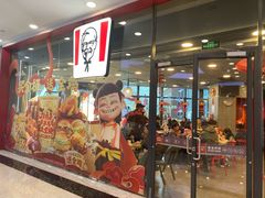 -肯德基(津滨店)