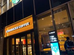 -星巴克(嘉定中信泰富万达广场店)
