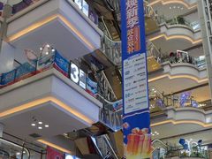 -红星美凯龙(北京北四环店)