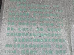 -采芝斋评弹茶馆(观前街店)