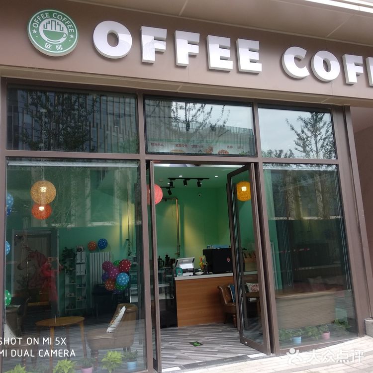 自从办了会员卡餐和饮品送到家里。