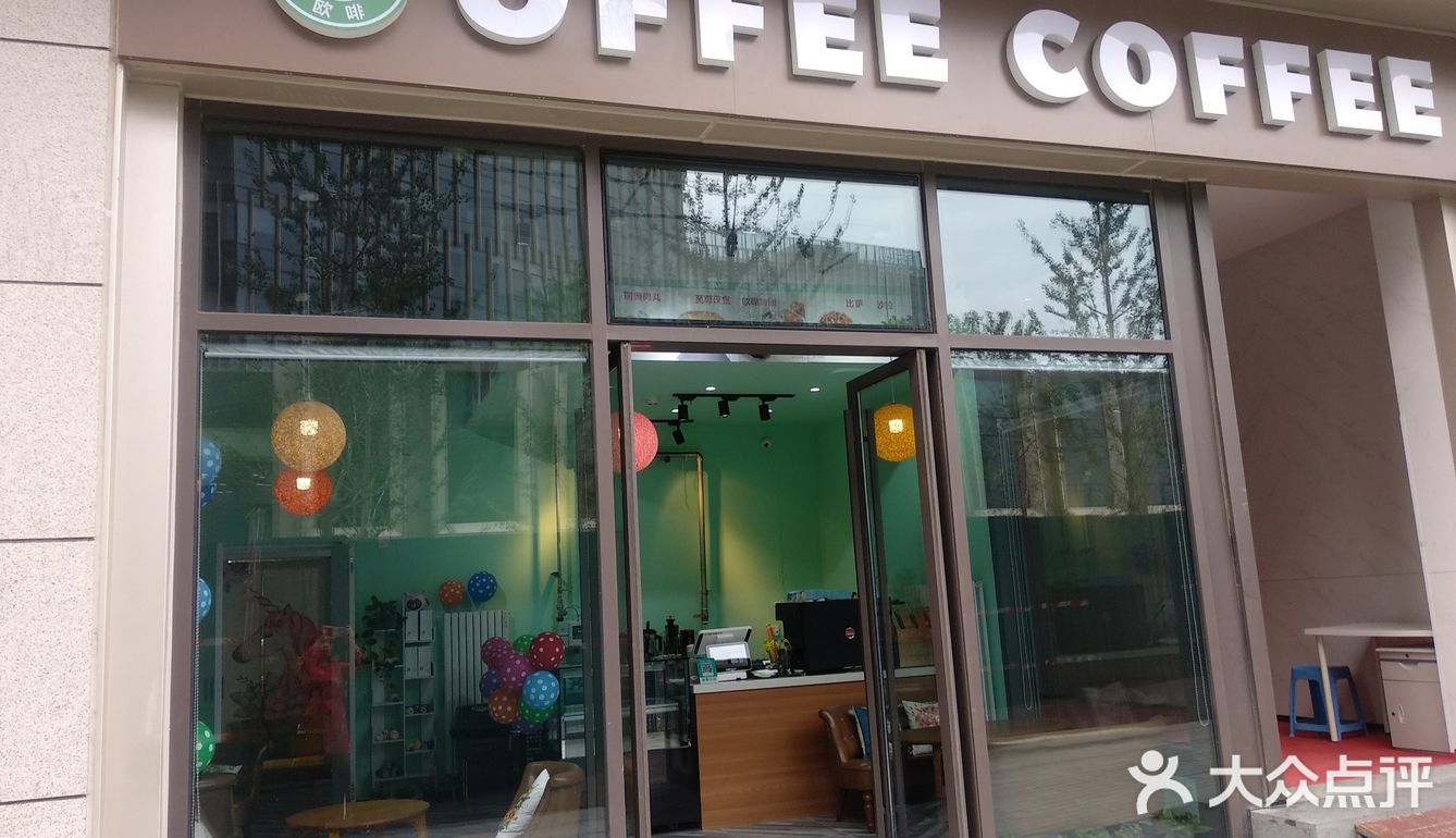 自从办了会员卡餐和饮品送到家里。