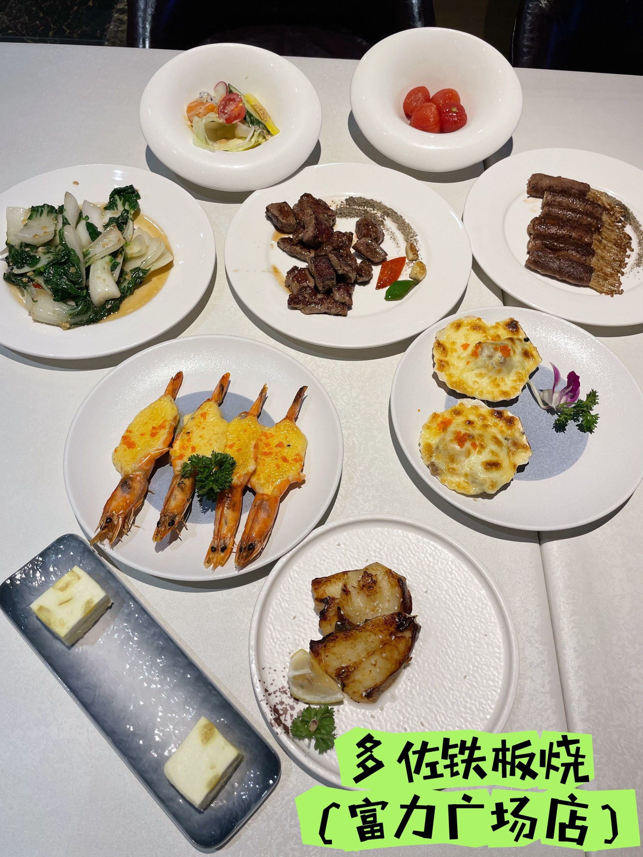 天空飘起小雪花,我和朋友在富力广场看完电影,吃着热乎的海鲜铁板自助