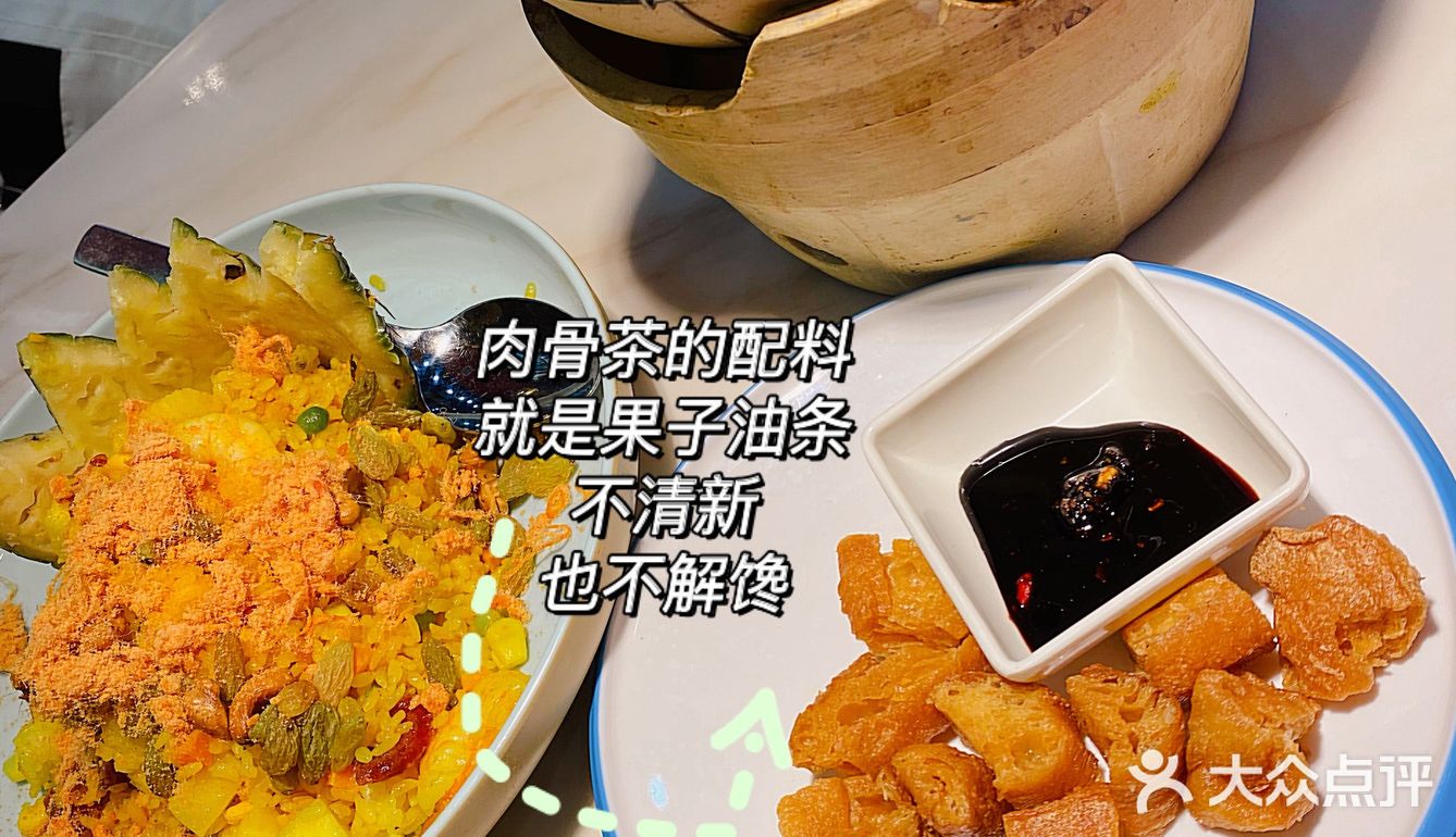 记录📝暹罗街新加坡融合美食
