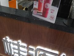 -桂源铺奶茶店(湟普汇店)