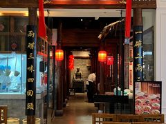 -添萬囍·天津三鲜捞面(天河城店)