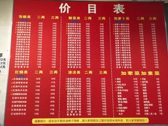-李米线(武陵路店)