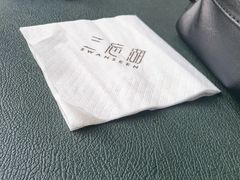 -三忘湖 SWANSEEN(柳荫公园店)