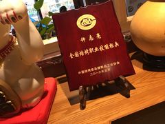 -糕潮(森兰店)
