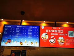 -可颂坊(中心书城店)
