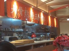 -味千拉面(南虹店)