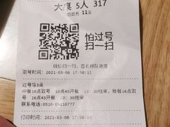 -卯时·龙光雅宴·精致锡帮菜(惠山古镇店)