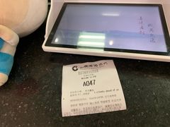 -中国建设银行(北京王府井支行)