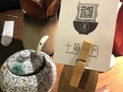 -十面春风·江南面馆(崇宁路店)