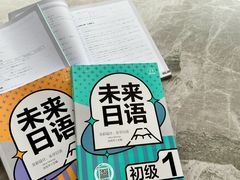 -帝京日语(春熙路旗舰校区)