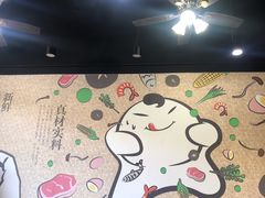 -吉祥馄饨(三林家园店)