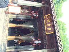 iphone_upload_pic-杭州黄龙洞