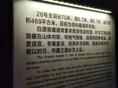 -816工程景区