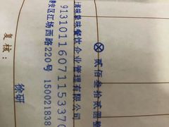 -威海渔村(静安旗舰店)
