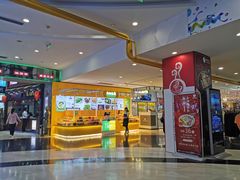 -保利MALL(天鹅湖店)