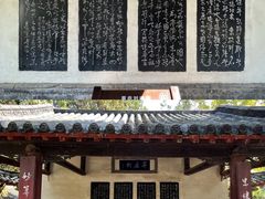 -南阳卧龙岗武侯祠