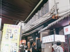 门面-捞沙巷