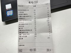 账单-海味观(老西门店)