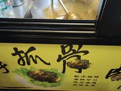 -王裕興肉莊(南禅寺店)