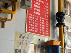 -老五鸡丝豆花面粉(瑞金北路68号院店)