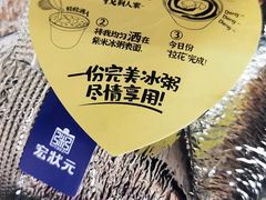 -宏状元现熬粥·京味菜(五棵松店)