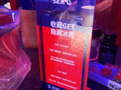 -蛙来哒(东城万达店)