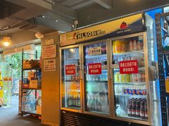 -成都瓜串串(水围1368店)