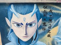 -黄桷坪涂鸦艺术街