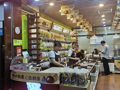 -粒上皇(新闻路店)