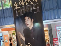 -天虹购物中心(石路店)