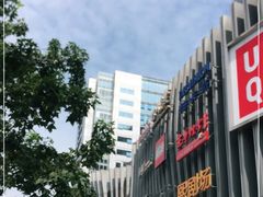 -西贝(枫蓝国际购物中心店)