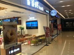 门面-爸爸糖吐司面包(重庆解放碑英利大融城店)