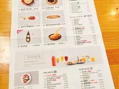 菜单-豆蔻电影主题餐厅(四牌楼店)
