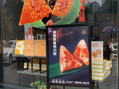 门面-爱达乐面包生日蛋糕(华油路店)