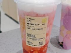-奈雪的茶(金华永盛店)