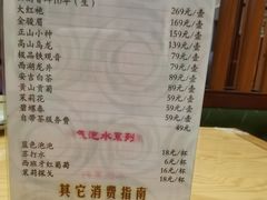 -清和浴