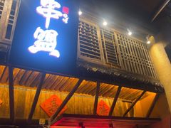 -串盟烧烤大排档·长沙美食地标(星沙店)