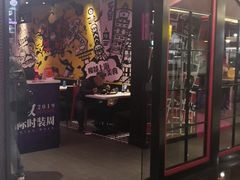 门面-小杨生煎(湟普汇店)