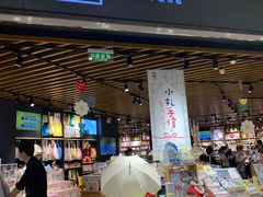 -九木杂物社(恒隆广场店)