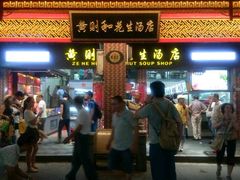 android_upload_pic-7天优品(厦门中山路步行街店)