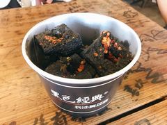 -黑色经典臭豆腐·湖南特产(坡子街店)