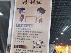-弈海围棋学堂(夕照寺校区)