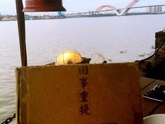 -喜洲吧·江畔老船厂·庭院餐厅(喜临院店)